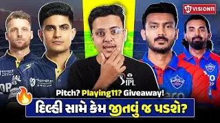 Gujarat vs Delhi IPL 2025 🔥 KKR Eliminated 😢 RCB Qualified? 😍 India A Team #DCvsGT