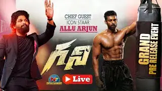 Ghani Pre Release Event LIVE | Allu Arjun | Varun Tej | Saiee M Manjrekar | NTV ENT LIVE