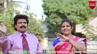 YESAYYA SANNIDHI || CHRISTIAN TELUGU SONG || Dr. Jobab Revival || Pas. Flectcher.B.Augustine
