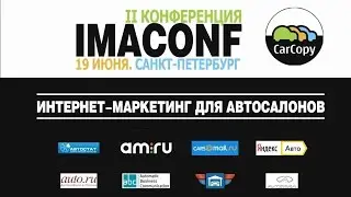 Конференция по интернет Маркетингу IMACONF 2015: Глазунов Виктор, CarCopy
