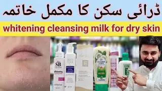 Whitening cleansing milk review || best cleansing milk for dry skin || dry skin ke liy best cleanser