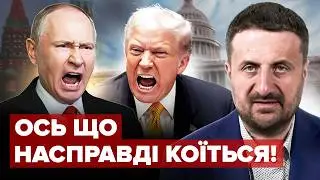 ⚡️Скандал НАБУ! ОБШУКИ в офісі ТИМОШЕНКО. Загородній: Мирні ПЕРЕГОВОРИ — ВСЕ! Москва НА МЕЖІ КРАХУ