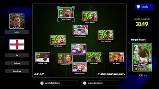 eFootball_20251208193423