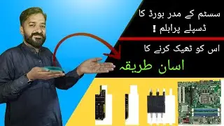 Lenovo M81 BIOS Reprogramming Guide | USB Programmer | No Display Fix