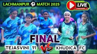 WOMEN FINAL LIVE 🔴 TEJASVINI 11 🆚 KHUDIKA FC💥LACHMANPUR MEMORIAL CHALLENGER TROPHY 2025