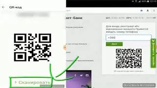 Простой вход в Приват24 без звонка без пароля и без SMS