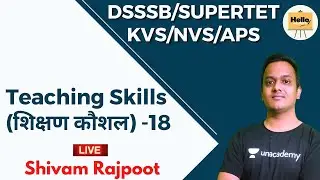 Teaching Skills(शिक्षण कौशल) - 18 | DSSSB/SUPERTET/KVS/NVS/APS | CDP | Hello Teachers Shivam Rajpoot