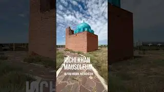 Jochi Khan Mausoleum / Мавзолей Джучи-хана / Džuči-hana mausolejs #kazakhstan #ulytau #zhezkazgan
