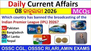 08 January Daily Current Affairs 2026 | Daily Current Affairs for OSSC CGL, RI ARI Amin Exams 