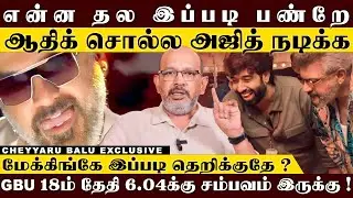 பறந்துபறந்து டூப்பே போடாமல் விளாசி தள்ளும் அஜித் ! கலாய்ச்சவனுக்கு எல்லாம் ஆதிக் கொடுத்த தரமானபதிலடி