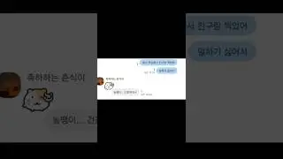 엄마 ... 춤은 건전한 취미야 ...🐥 @moshpit.kr #에픽하이 #lovelovelove  #dancechallenge #kpop #epikhigh #럽럽럽