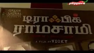 FWD Film News- Kuthoosi Movie Audio Launch  | 15 June 2018