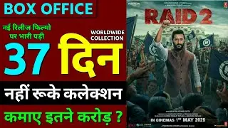 Raid 2 Box Office Collection Day 37, Raid 2 Total Collection Day 37, Ajay Devgan, Ritesh Deshmukh