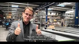 Внутришньопідлогові конвектори від Kampmann GmbH - rus subs