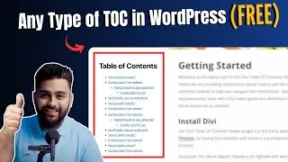Легко добавляйте любое оглавление в WordPress (БЕСПЛАТНО)