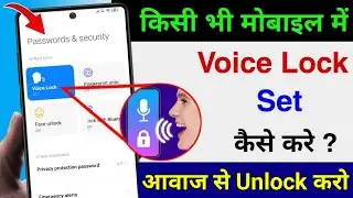 Enable Voice Screen Lock in Any Android Phone 2025 | Unlock Phone With Voice | Set Voice Screen Lock