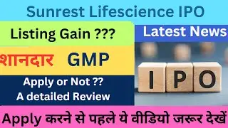 Sunrest Lifescience IPO Review  | Sunrest Lifescience Limited IPO Analysis | GMP