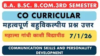 Communication Skills And Personality Development | 3rd Semester Co-Curricular Paper | MGKVP 2026