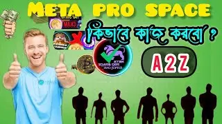 # 2024 এর বেস্ট ইনকাম প্লাট ফর্ম  META PRO SPACE  কি ভাবে কাজ করব ?৷ [ A2Z ]