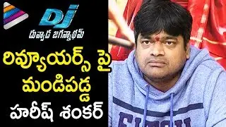 Harish Shankar Strong Reply To Reviewers and Critics | Duvvada Jagannadham | Allu Arjun |Pooja Hegde