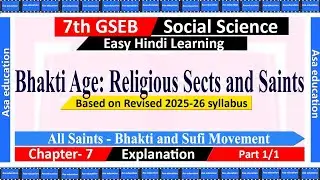 Bhakti Age Class 7 | Bhakti Sects and Saints | GSEB Social Science Chapter 7 Full Explanation