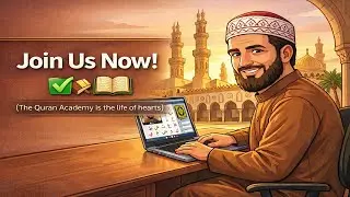 Master the Quran Online: Tajweed, Hifz & 10 Qira'at 📖✨دورات القرآن لغير الناطقين باللغة العربية
