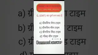 #UPSSSC PET EXAM CLASSES 2025