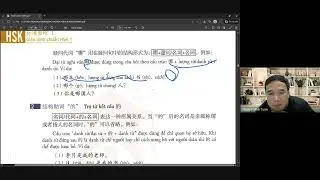 Bài 4_HKS1_Ngữ Pháp