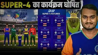 Asia Cup 2025 Super 4 Schedule | India, Pakistan, Srilanka, Bangladesh | All Teams Match & Final.