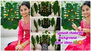 Ganeshpooja background decoration at home🌿🪴/Banana leafs decor/diy/ideas