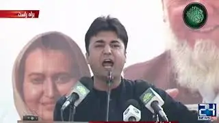Murad Saeed Thanks To Imran Khan | Complete Speech In Swat Jalsa