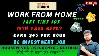 latest work from home jobs for freshers | 12th pass jobs | wfh jobs #jobs #workfromhome #job #viral