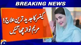 CM Maryam Nawaz Orders Adoption of Japanese Technology for Punjab | Geo News