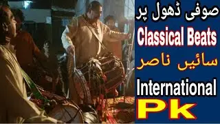 Sufi Dhol Per Solo Classical Beats by Sain Nasir