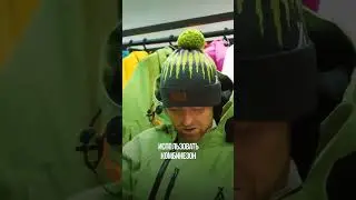 НОВЫЙ МУЖСКОЙ КОМБИНЕЗОН ТУНДРА RIDE VI - СТАЛ ЕЩЕ ТЕХНОЛОГИЧНЕЕ И УМНЕЕ!
