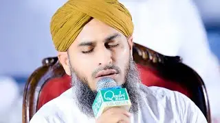 Naqsh e Lasani Conference 2025 Lahore | Bazm e Lasani Pakistan | Qari Rehan Habib Soharwardi Part-16