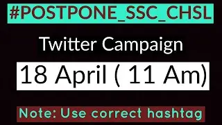 POSTPONE_SSC_CHSL2021 TWITTER CAMPAIGN LATEST UPDATE,11Am Sunday ,SSC CHSL EXAM POSTPONE
