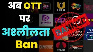 Govt Bans Ullu, ALTT & Similar Apps Over Obscene Content | Major Crackdown ! | Aap Ki Khabar