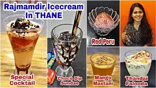Rajmandir Icecream Thane | Thane Food | Red Peru, Mango Mastani, Thandai Falooda | Pritis World
