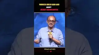 Producer Suresh Babu about Hero Siddharth at  Bharateeyudu 2 Press Meet | KamalHasan #sureshbabu