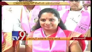All eyes on TRS Janahitha Jagruti Sabha in Nizamabad - TV9