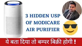 क्या खास है मोदीकेयर के एअर प्यूरिफायर में | Modicare Air Purifier | Cuckoo Air Purifier | Hindi