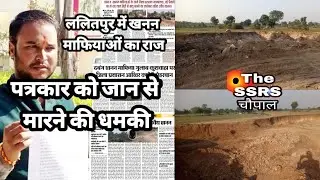 Those publishing news about illegal mining are threatened with being crushed by dumpers; the mini...