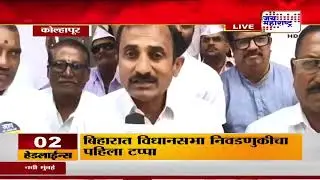 Kolhapur Farmers Protest&nbsp;| कोल्हापुरात शेतकरी संघटना आक्रमक | Marathi News