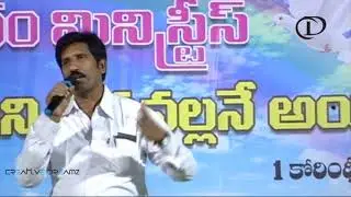 Nuvvu Bible Tisthe nenu Bagavdgeeta tista // Special Testimony ll Yeshurun Media l