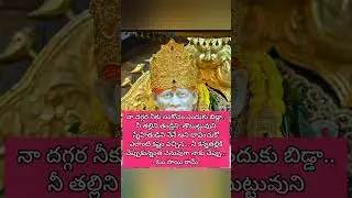 #saibaba #saisandesham #sadgurusai #saisandesham #sadgurusaibaba