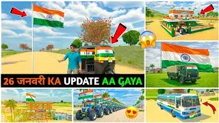 🤩 26 जनवरी KA UPDATE आ गया 🇮🇳 || INDIAN VEHICLE SIMULATOR 3D NEW UPDATE || #newupdate #viral #video