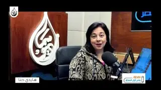 العطاء وفق العهد الجديد… فرصة لتغيير ذهنك لمفهوم العطاء