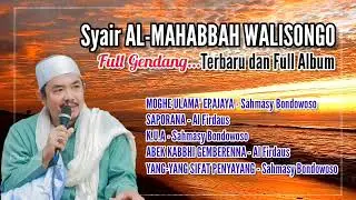 Syair AL MAHABBAH WALISONGO TERBARU FULL ALBUM | Full Gendang