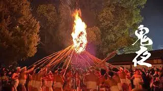 鬼夜 2026年1月7日　六番松明 大橋　密着